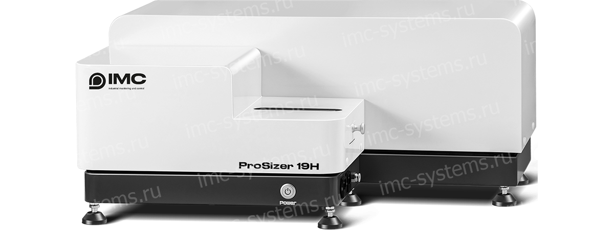 Лазерные анализаторы размеров частиц ProSizer с сухим диспергированием